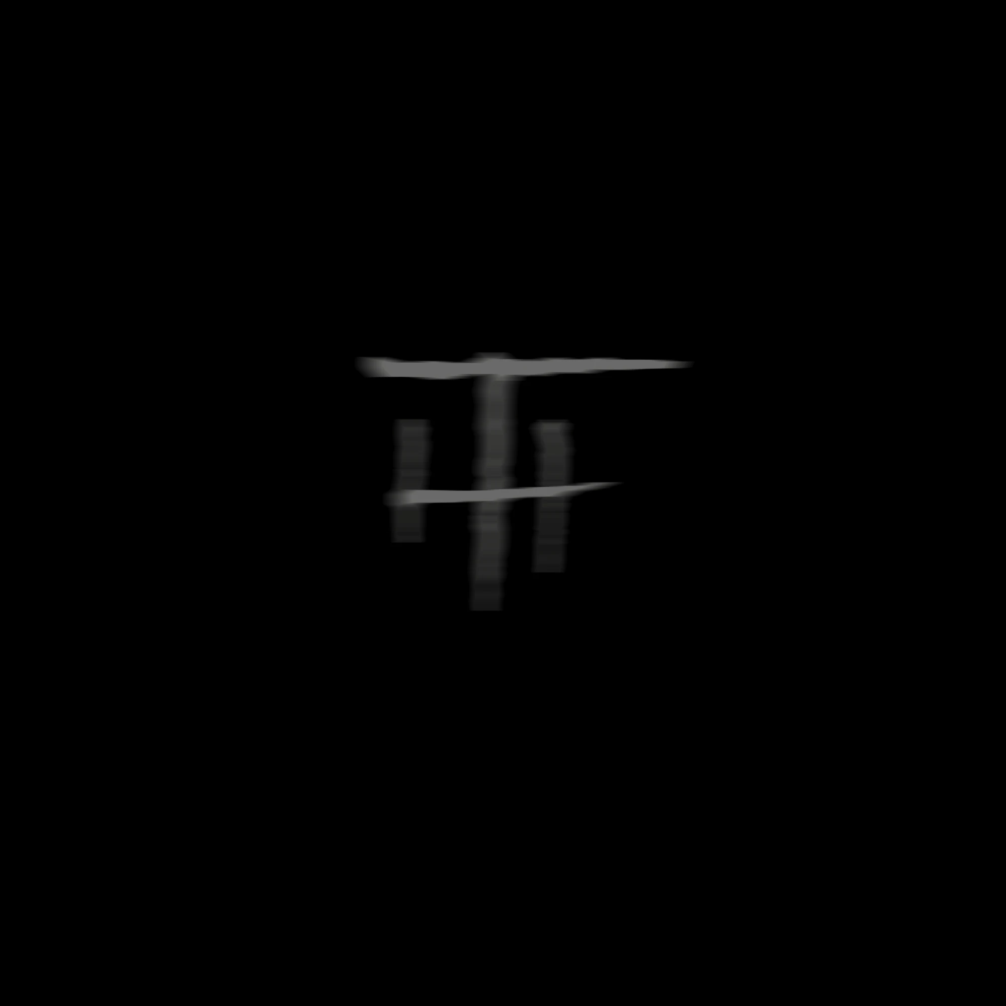 THTSHRD
